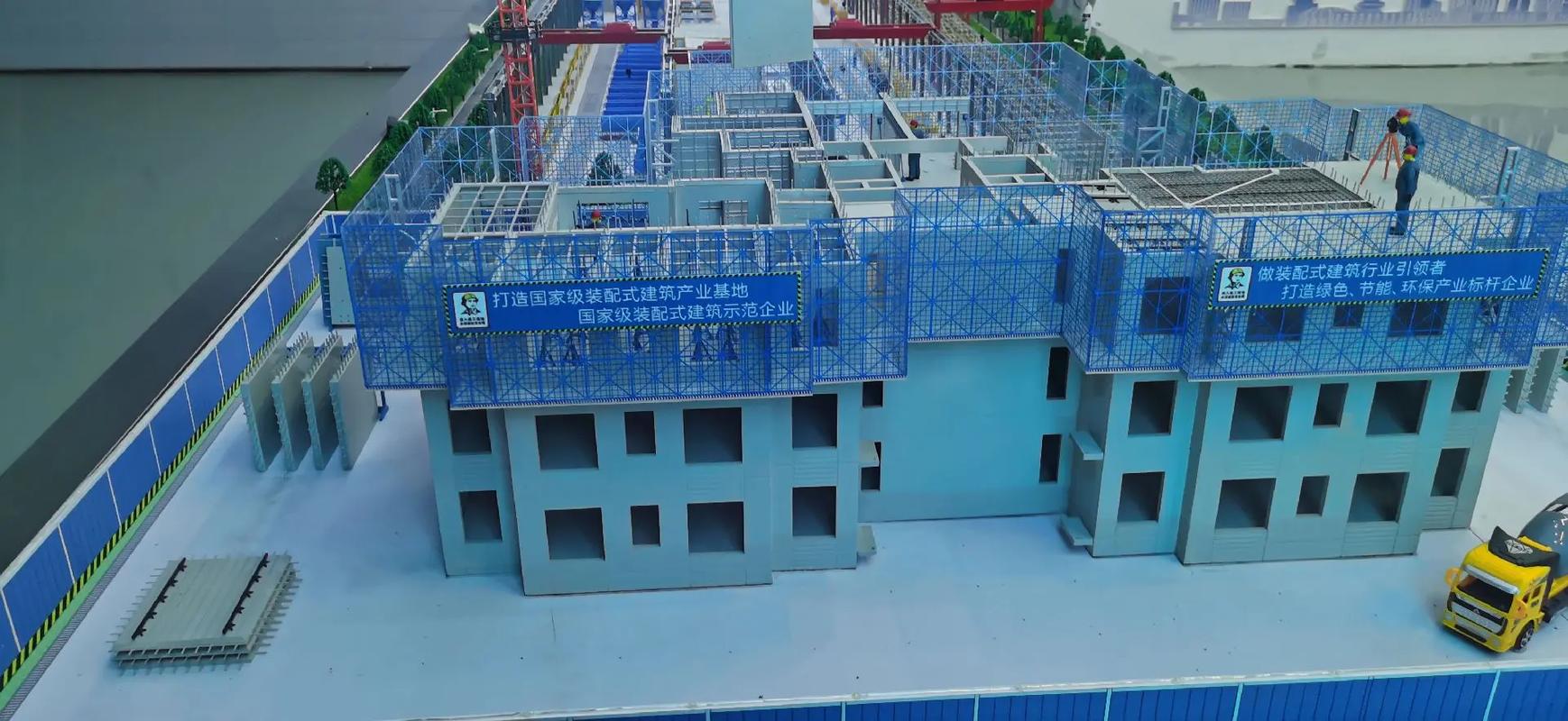 裝配式建筑沙盤模型 連接教學(xué)、展示與技術(shù)開(kāi)發(fā)的專業(yè)平臺(tái)